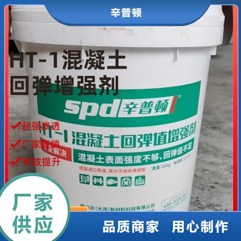 粘钢胶厂家视频-粘钢胶厂家_新疆克拉玛依市市场覆盖乌鲁木齐|伊犁等