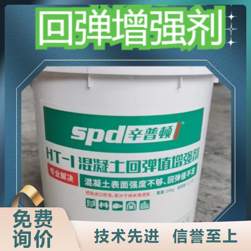混凝土标号增强剂报价