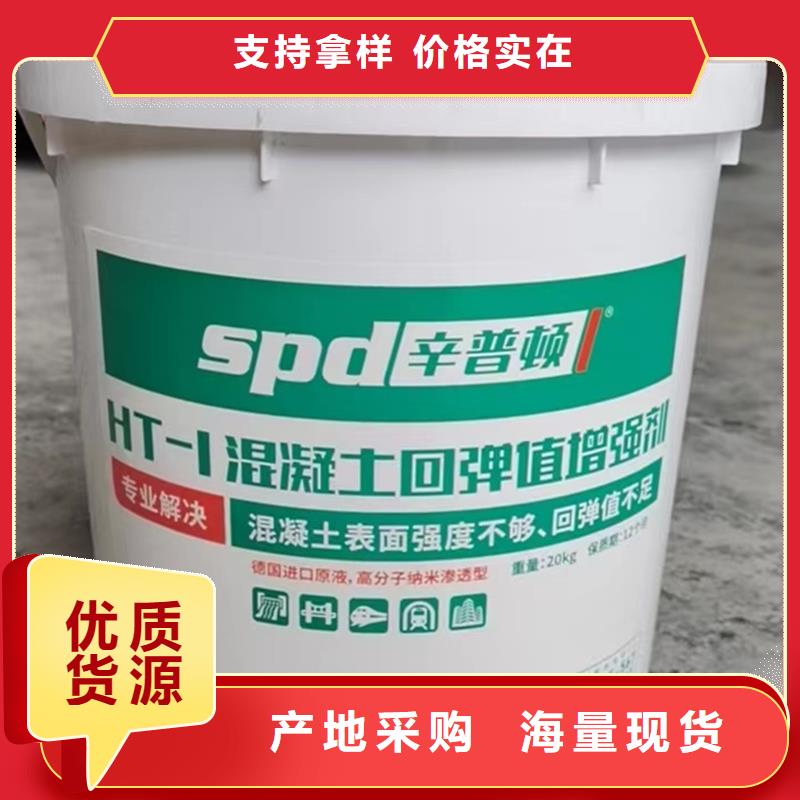 粘钢胶厂家视频-粘钢胶厂家|辽宁省本溪市|明山|溪湖|锦州|抚顺|阜新|营口|铁岭|大连|葫芦岛