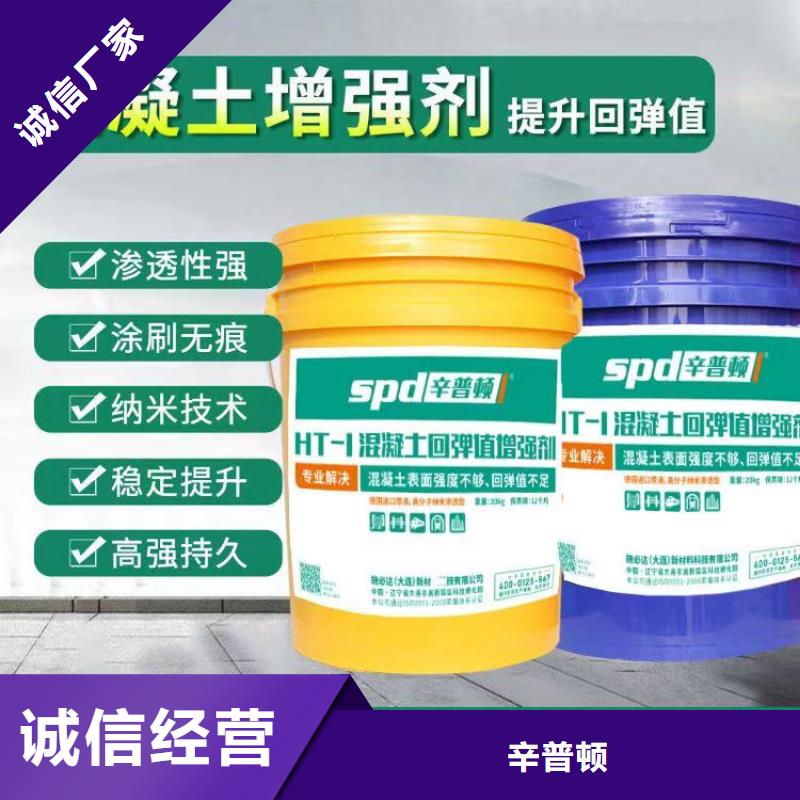 混凝土回弹值剂质量优