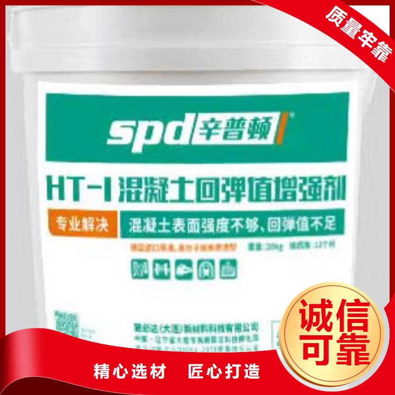 混凝土标号提高剂工厂直销