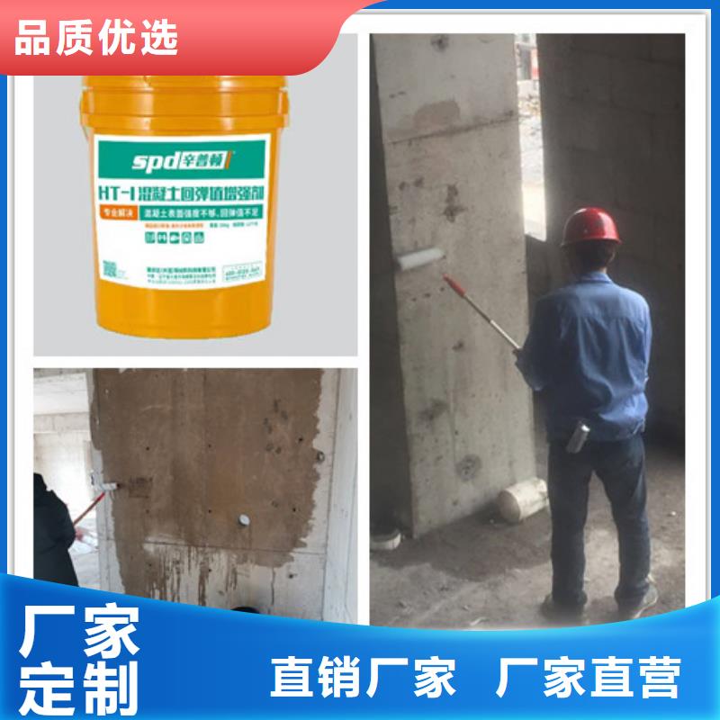 混凝土回弹增强剂正规厂家