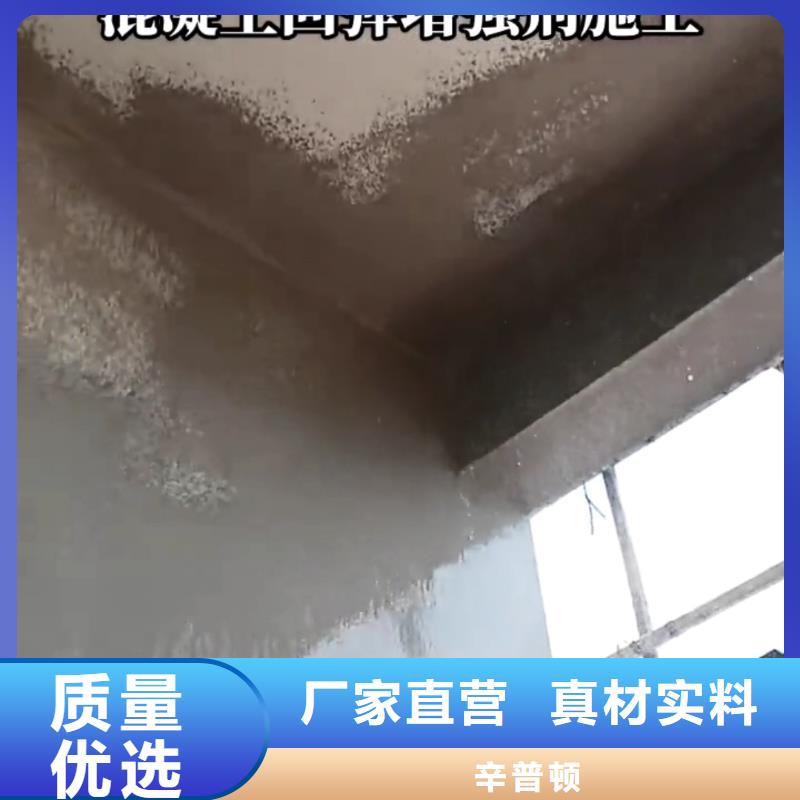 混凝土回弹增强剂正规厂家
