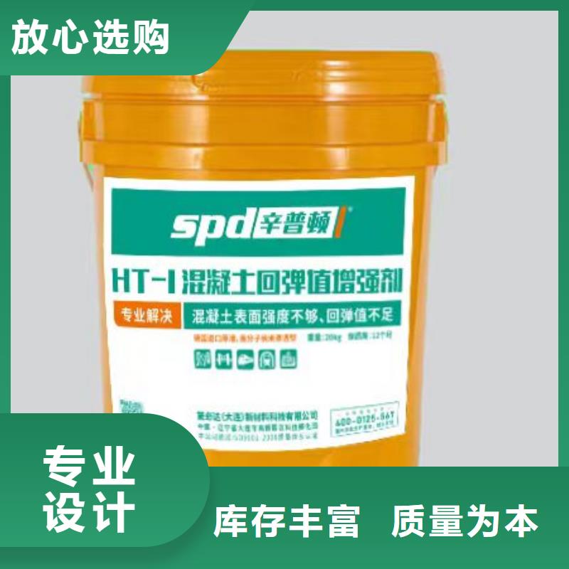 混凝土回弹值剂质量优