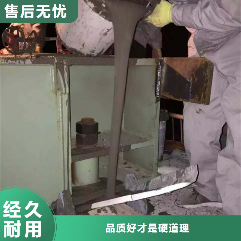 环氧树脂灌浆胶视频-环氧树脂灌浆胶_云南省丽江市市场覆盖永胜|古城|迪庆|昆明|保山|大理等