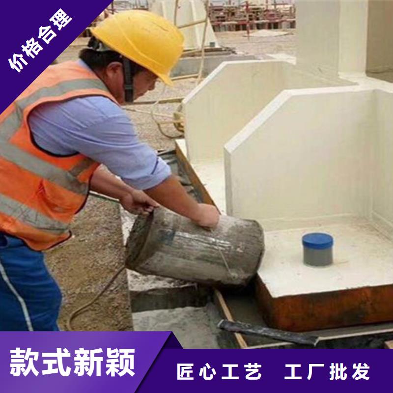 灌浆料零售