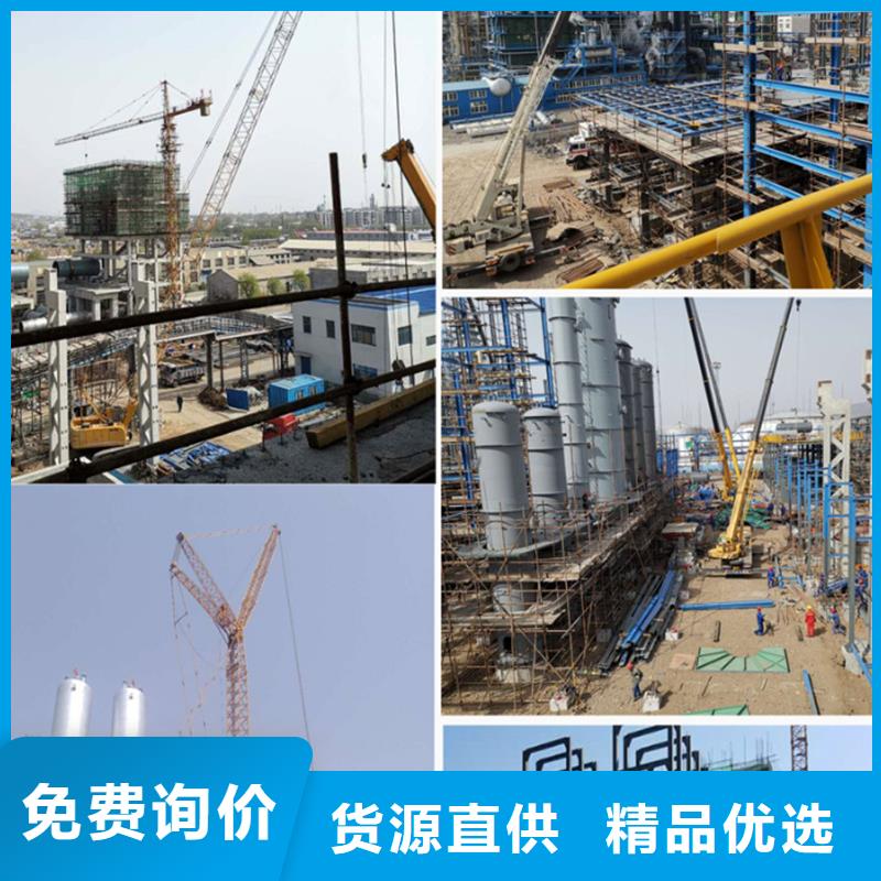 环氧树脂灌浆胶视频-牡丹|曹县|烟台|淄博|日照|东营|聊城环氧树脂灌浆胶24小时下单发货-辛普顿(菏泽市分公司)