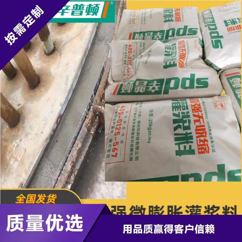 高强无收缩灌浆料正规厂家