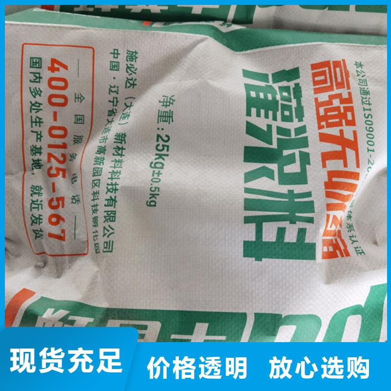 环氧树脂灌浆胶视频-牡丹|曹县|烟台|淄博|日照|东营|聊城环氧树脂灌浆胶24小时下单发货-辛普顿(菏泽市分公司)