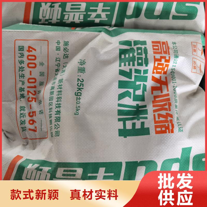 高强无收缩灌浆料正规厂家