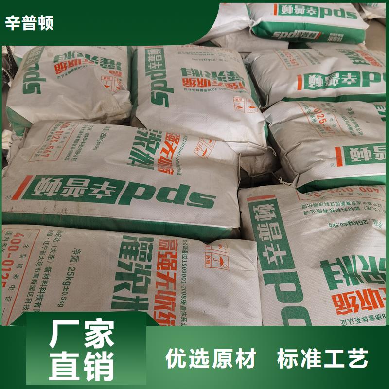 加固型灌浆料发货快