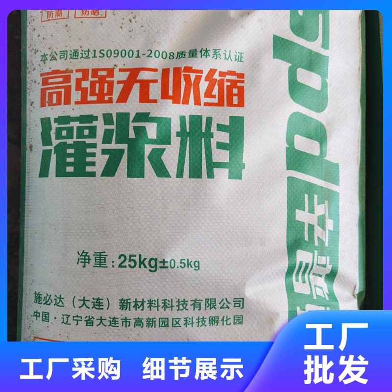 高强无收缩灌浆料厂家供应