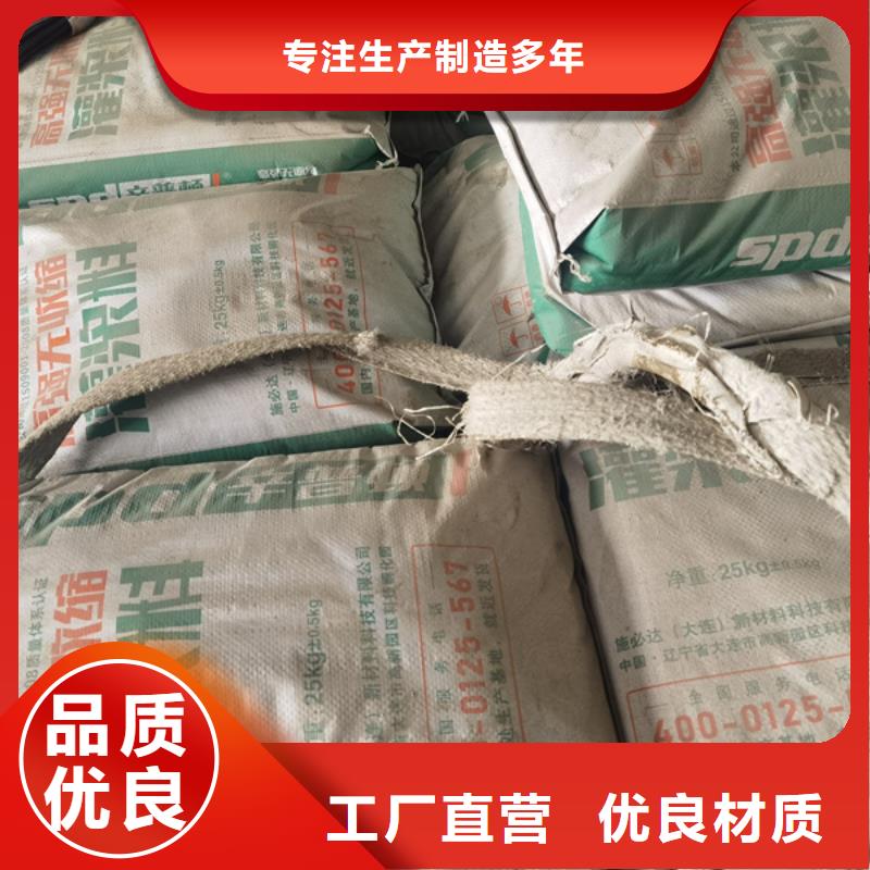 粘钢胶厂家视频-粘钢胶厂家|驻马店市|西平|上蔡|焦作|鹤壁|平顶山|信阳