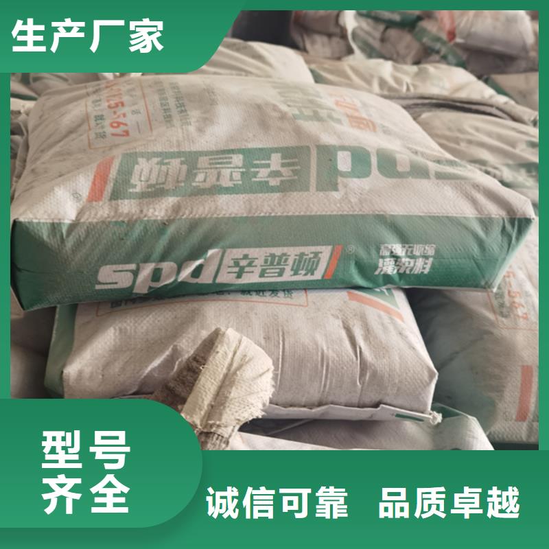 环氧树脂灌浆胶视频-环氧树脂灌浆胶_云南省丽江市市场覆盖永胜|古城|迪庆|昆明|保山|大理等