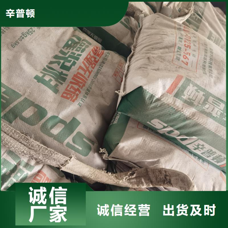 环氧树脂灌浆胶视频-环氧树脂灌浆胶_云南省丽江市市场覆盖永胜|古城|迪庆|昆明|保山|大理等
