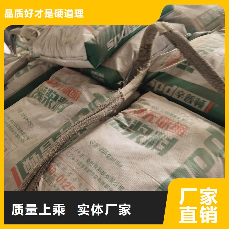 环氧树脂灌浆胶视频-环氧树脂灌浆胶_云南省丽江市市场覆盖永胜|古城|迪庆|昆明|保山|大理等