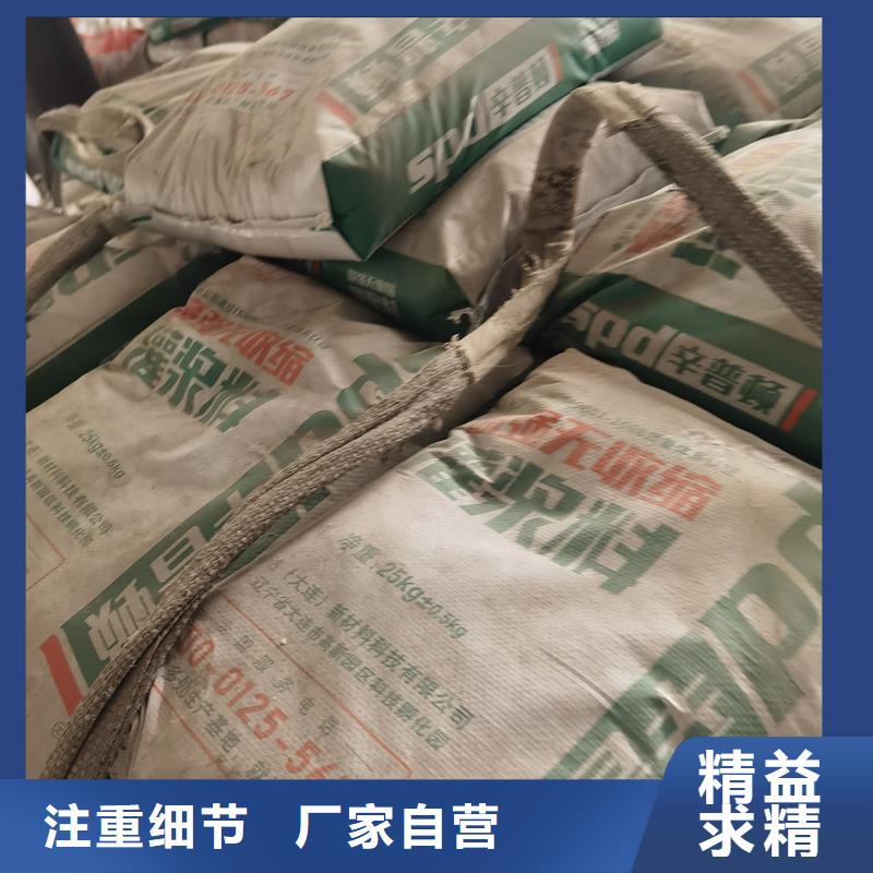 粘钢胶厂家视频-粘钢胶厂家|驻马店市|西平|上蔡|焦作|鹤壁|平顶山|信阳