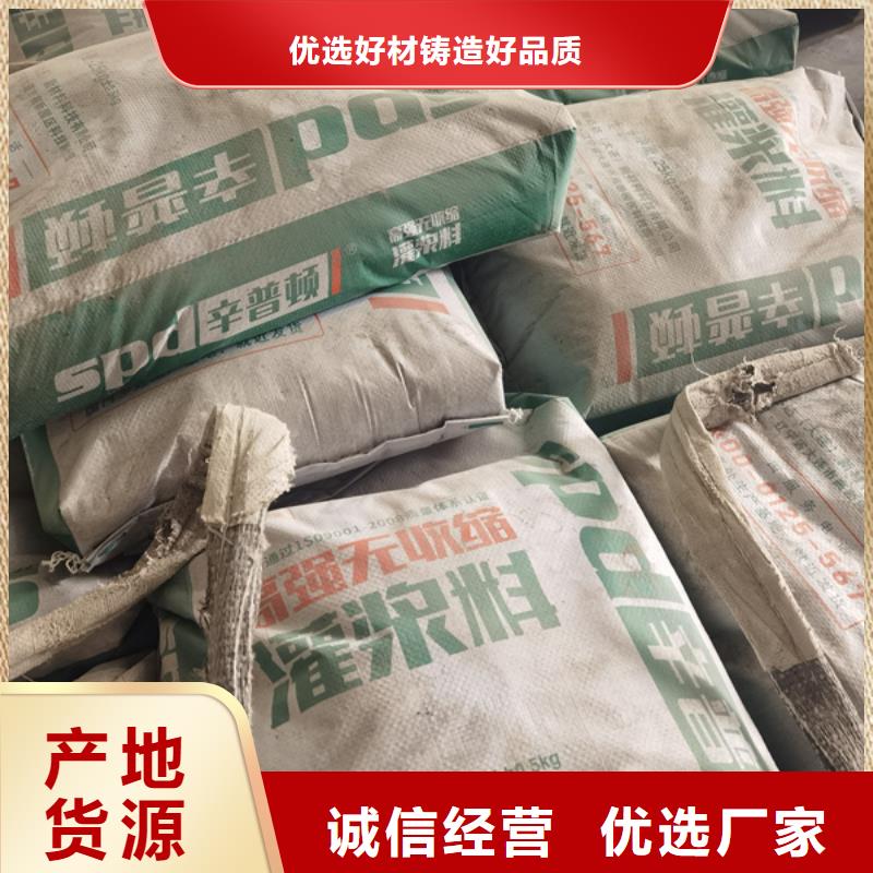 环氧树脂灌浆胶视频-环氧树脂灌浆胶_云南省丽江市市场覆盖永胜|古城|迪庆|昆明|保山|大理等