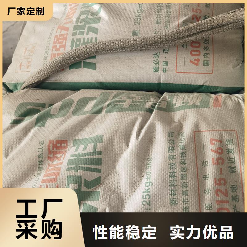 设备灌浆料型号全