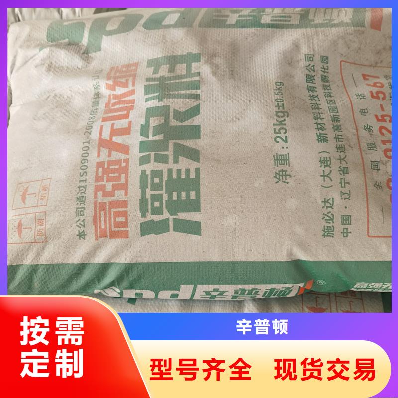 高强无收缩灌浆料厂家供应