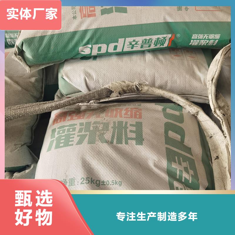 环氧树脂灌浆胶视频-环氧树脂灌浆胶_云南省丽江市市场覆盖永胜|古城|迪庆|昆明|保山|大理等