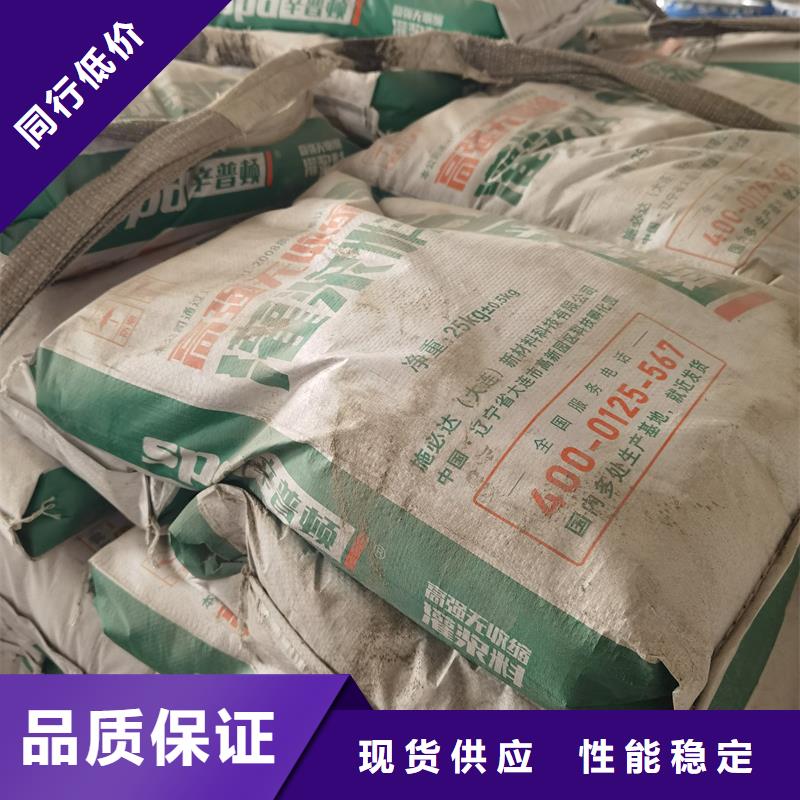 加固型灌浆料发货快