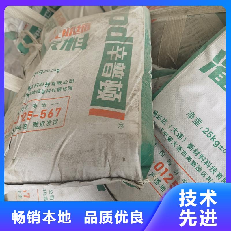 灌浆料零售