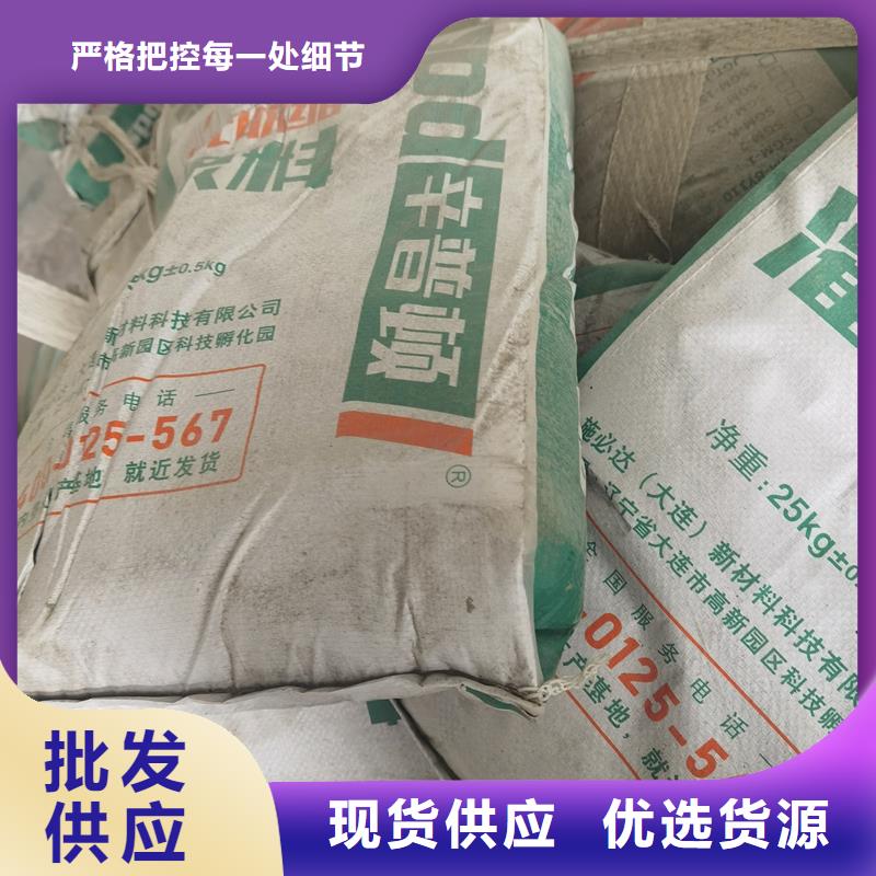 高强无收缩灌浆料正规厂家