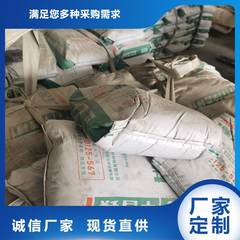 环氧树脂灌浆胶视频-环氧树脂灌浆胶_云南省丽江市市场覆盖永胜|古城|迪庆|昆明|保山|大理等