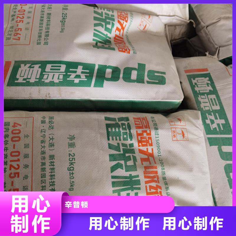 高强无收缩灌浆料正规厂家