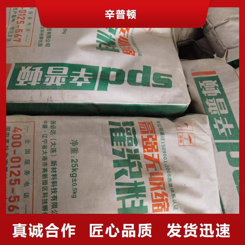环氧树脂灌浆胶视频-环氧树脂灌浆胶_云南省丽江市市场覆盖永胜|古城|迪庆|昆明|保山|大理等