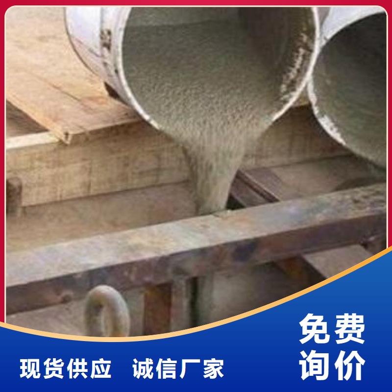 加固型灌浆料发货快