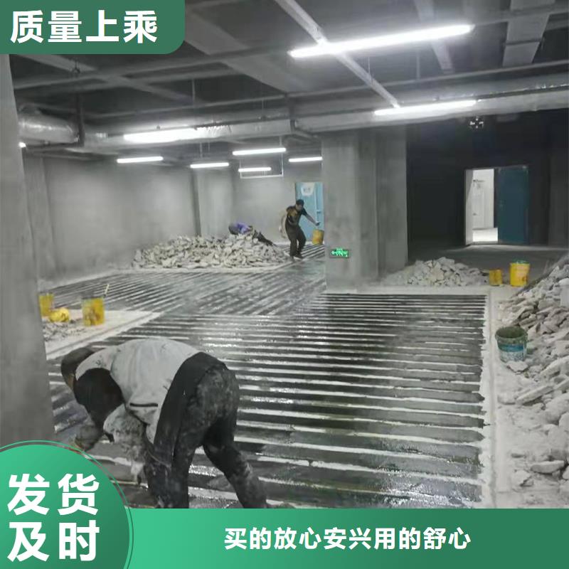 环氧树脂灌浆胶视频-环氧树脂灌浆胶_辽宁省沈阳市市场覆盖大东|新民|丹东|盘锦|朝阳|大连|抚顺等