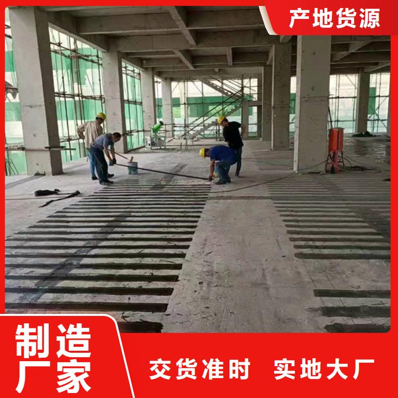 环氧树脂灌浆胶视频-环氧树脂灌浆胶_辽宁省沈阳市市场覆盖大东|新民|丹东|盘锦|朝阳|大连|抚顺等