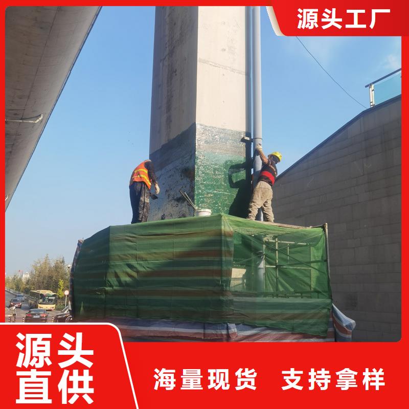 环氧树脂灌浆胶视频-环氧树脂灌浆胶_辽宁省沈阳市市场覆盖大东|新民|丹东|盘锦|朝阳|大连|抚顺等