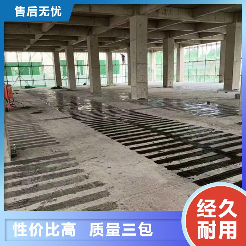 环氧树脂灌浆胶视频-环氧树脂灌浆胶_辽宁省沈阳市市场覆盖大东|新民|丹东|盘锦|朝阳|大连|抚顺等