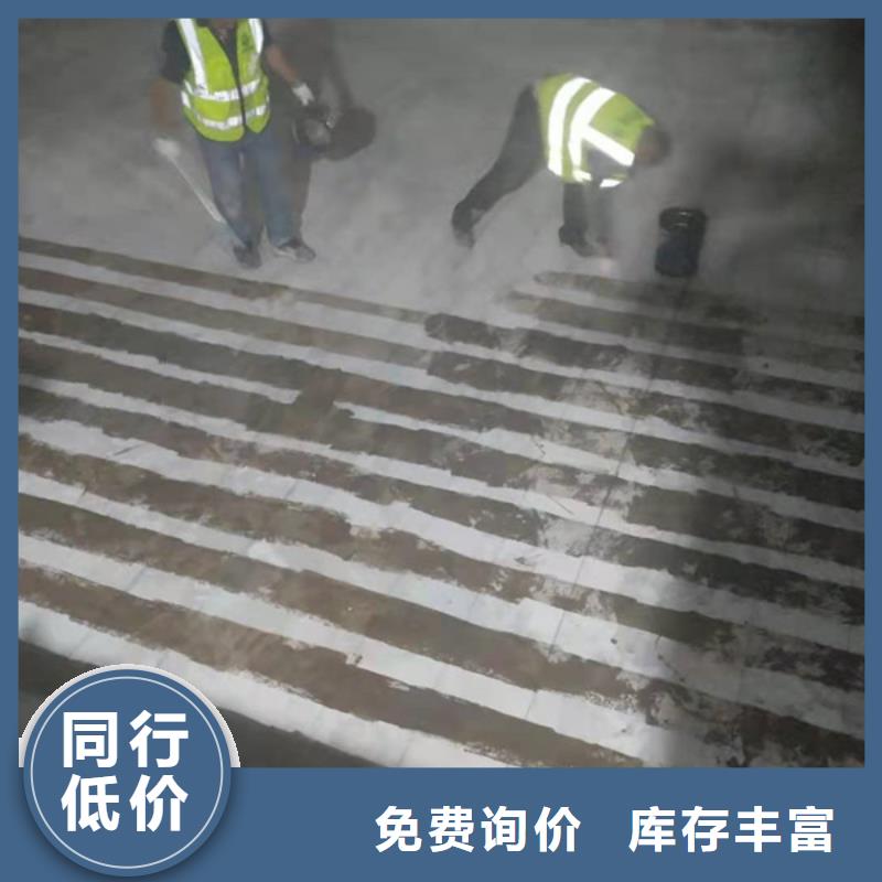 粘钢胶厂家视频-广西省柳州市辛普顿粘钢胶厂家可服务区域柳城|柳南|北海|南宁|河池|防城港|贺州等
