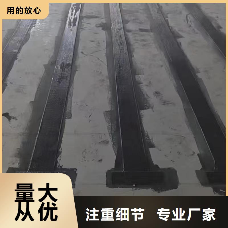 碳纤维浸渍胶源头厂家