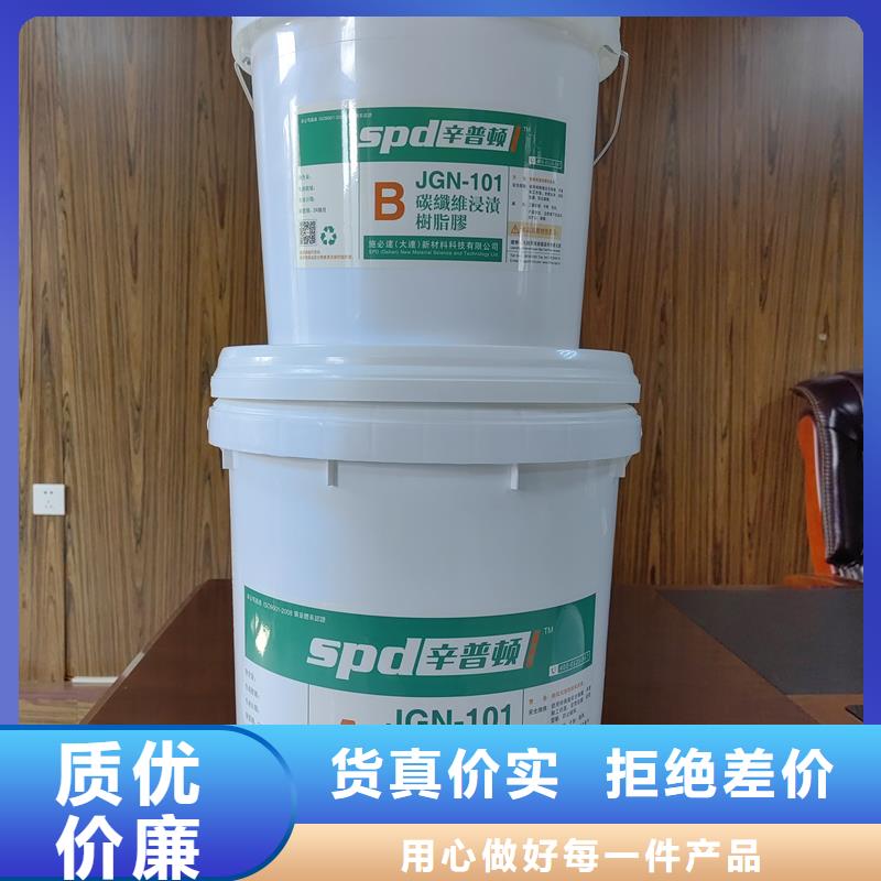 碳布胶公司