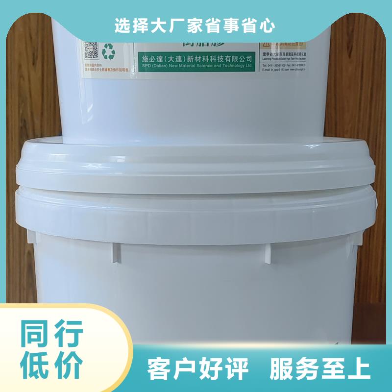 碳布胶销售