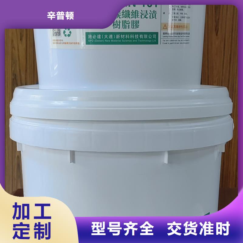 碳布胶公司