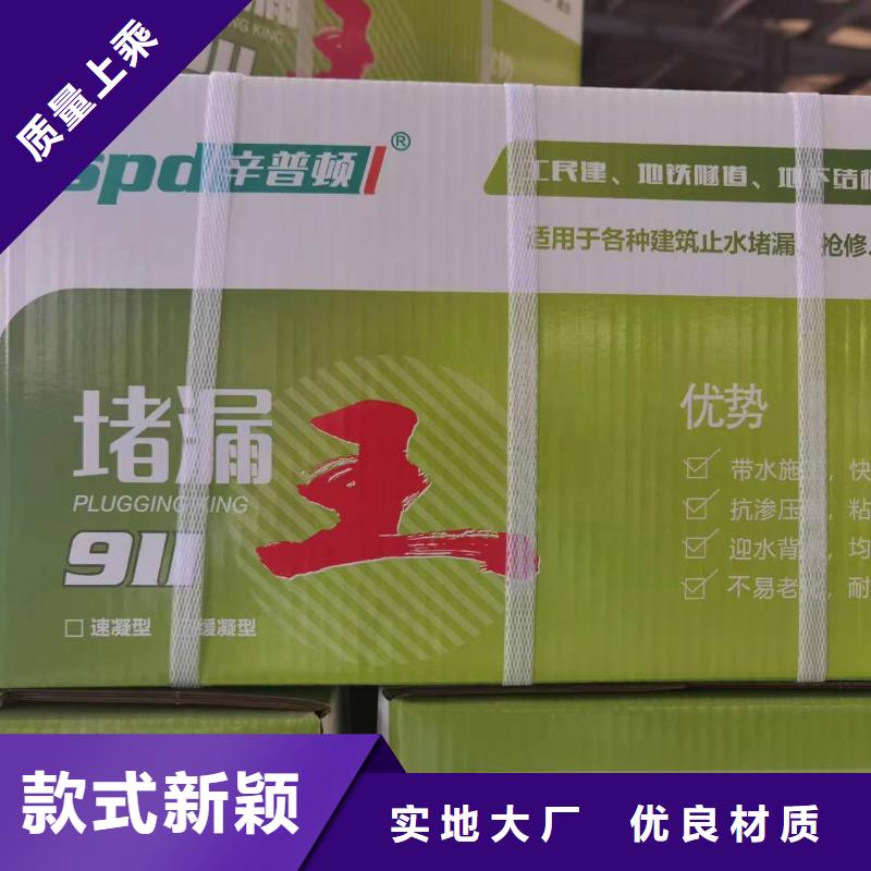 粘钢胶厂家视频-粘钢胶厂家(辛普顿)覆盖地域广东省湛江市徐闻|麻章|江门|汕尾|汕头|韶关|河源|佛山