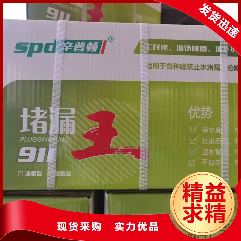 粘钢胶厂家视频-安徽省巢湖市辛普顿粘钢胶厂家可服务区域滁州|淮南|宿州|合肥|安庆|铜陵等