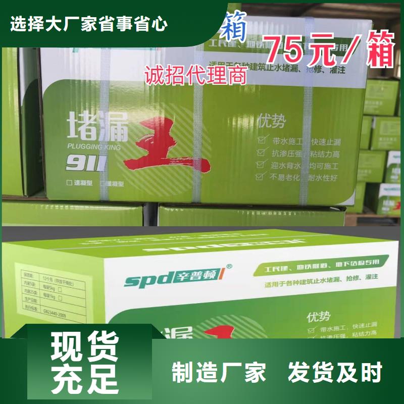 粘钢胶厂家视频-粘钢胶厂家(辛普顿)覆盖地域广东省湛江市徐闻|麻章|江门|汕尾|汕头|韶关|河源|佛山