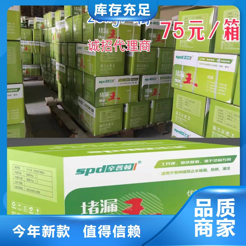 缓凝堵漏王产品介绍
