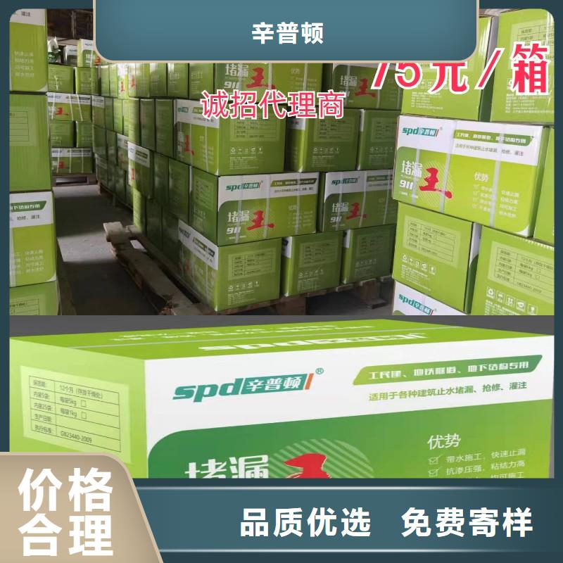 粘钢胶厂家视频-安徽省巢湖市辛普顿粘钢胶厂家可服务区域滁州|淮南|宿州|合肥|安庆|铜陵等