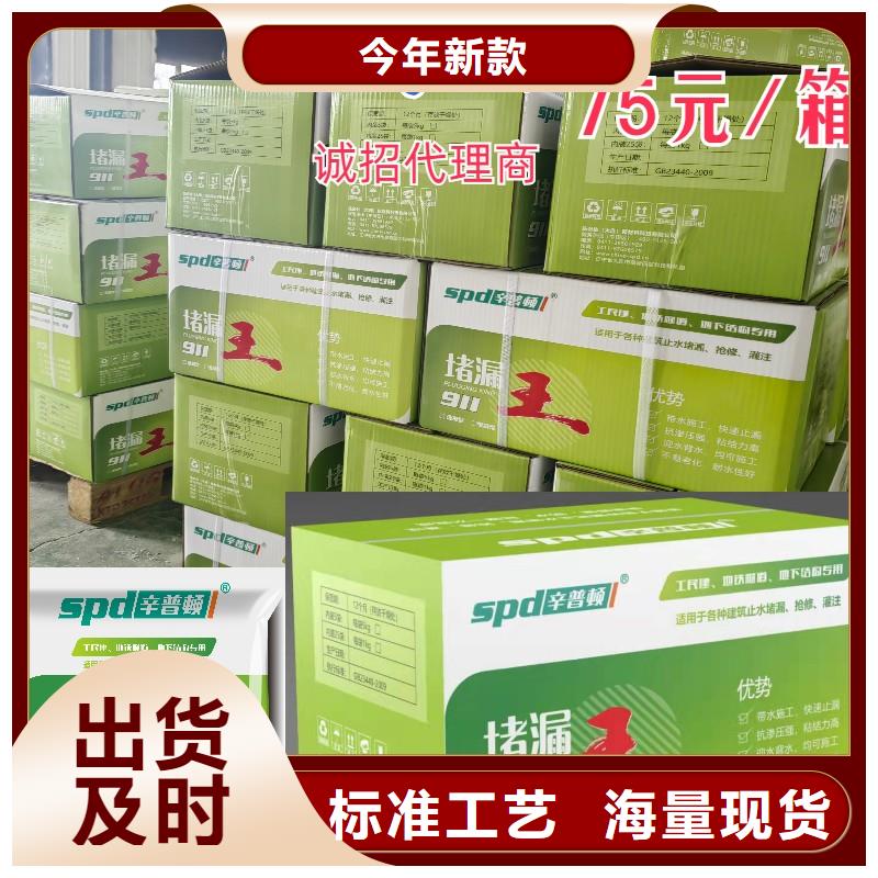 粘钢胶厂家视频-粘钢胶厂家(辛普顿)覆盖地域广东省湛江市徐闻|麻章|江门|汕尾|汕头|韶关|河源|佛山
