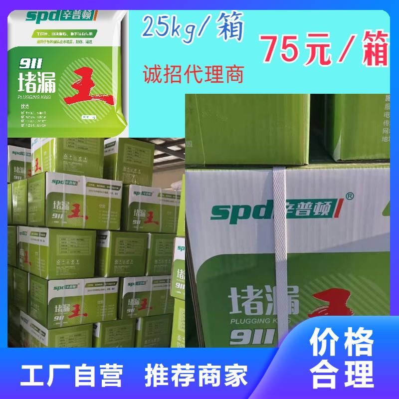 缓凝堵漏王全国配送