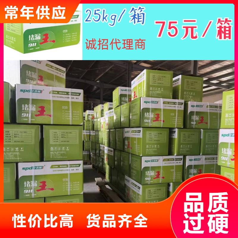 粘钢胶厂家视频-安徽省巢湖市辛普顿粘钢胶厂家可服务区域滁州|淮南|宿州|合肥|安庆|铜陵等