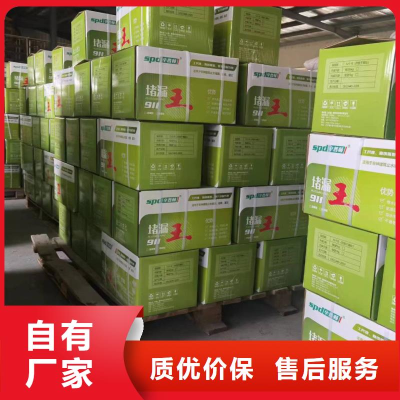 缓凝堵漏王产品介绍